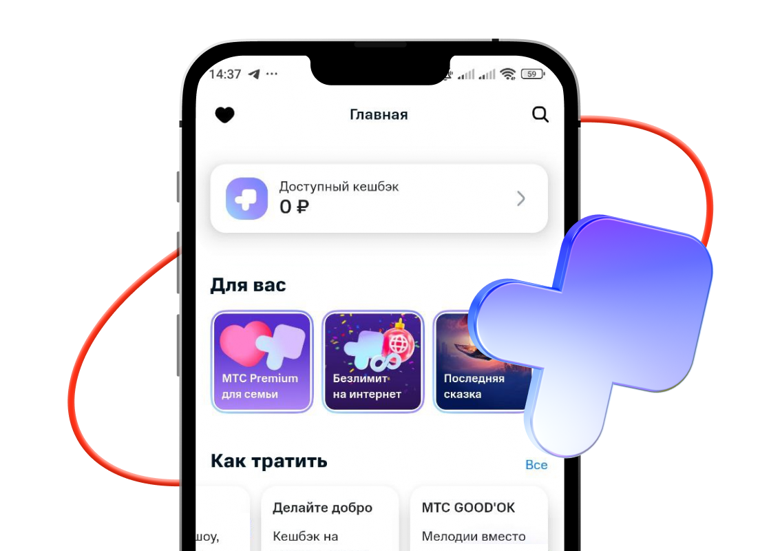 Пример мобильного приложения