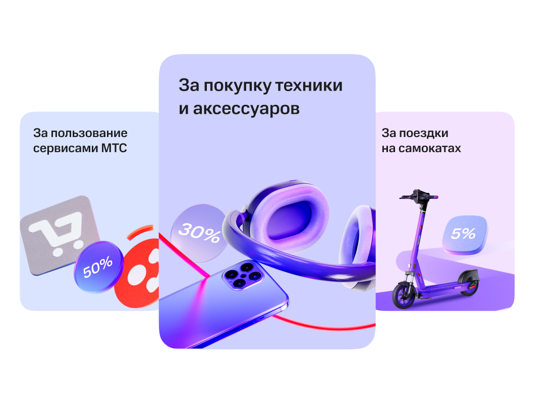 Пример мобильного приложения