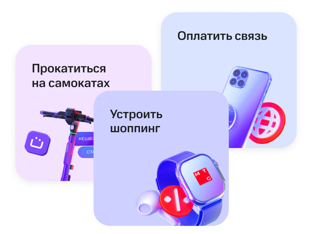 Пример мобильного приложения