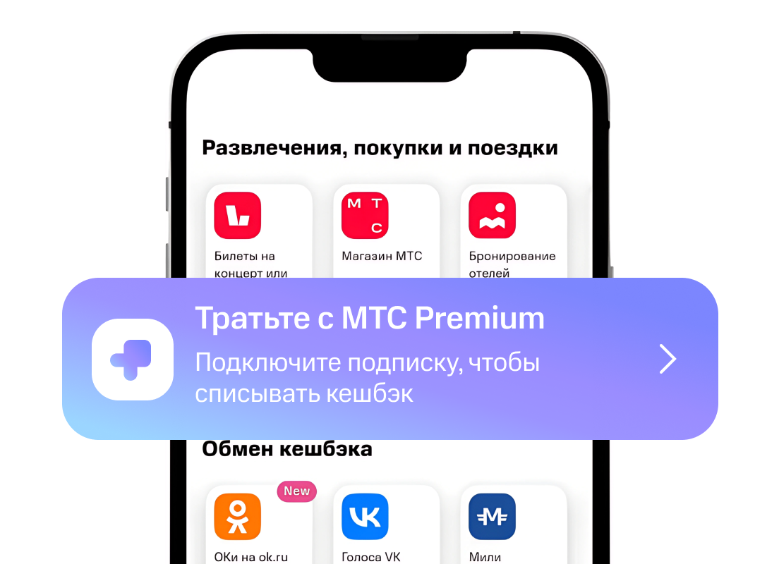 Пример мобильного приложения