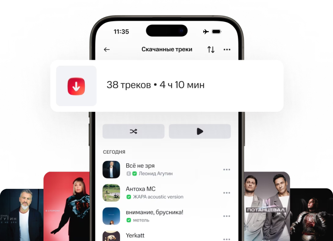 Пример мобильного приложения