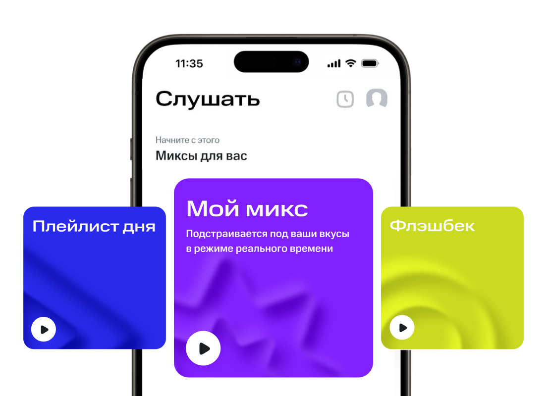Пример мобильного приложения