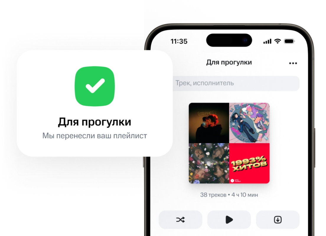 Пример мобильного приложения