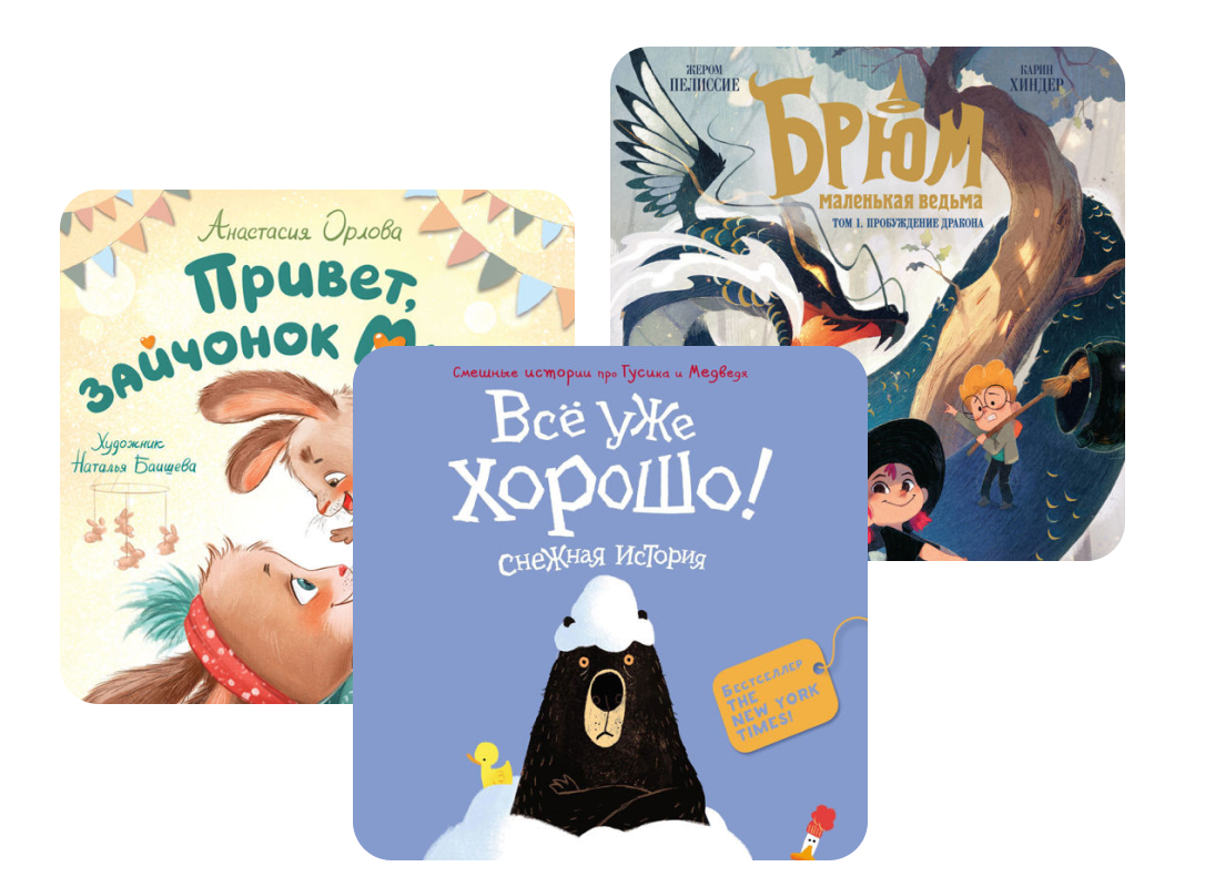 Книги и сериалы доступные в подписке